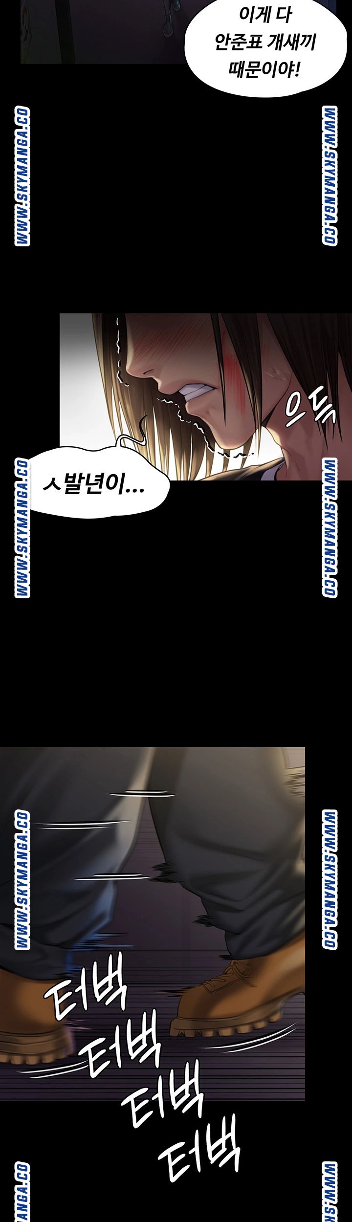 Queen Bee Raw Chapter 168 image 44