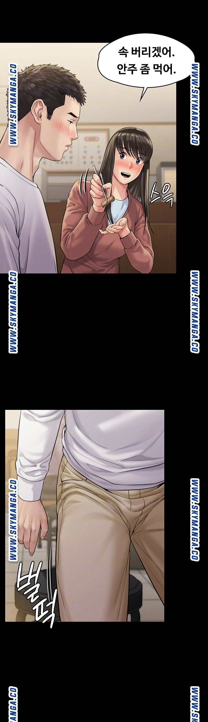 Queen Bee Raw Chapter 168 image 7
