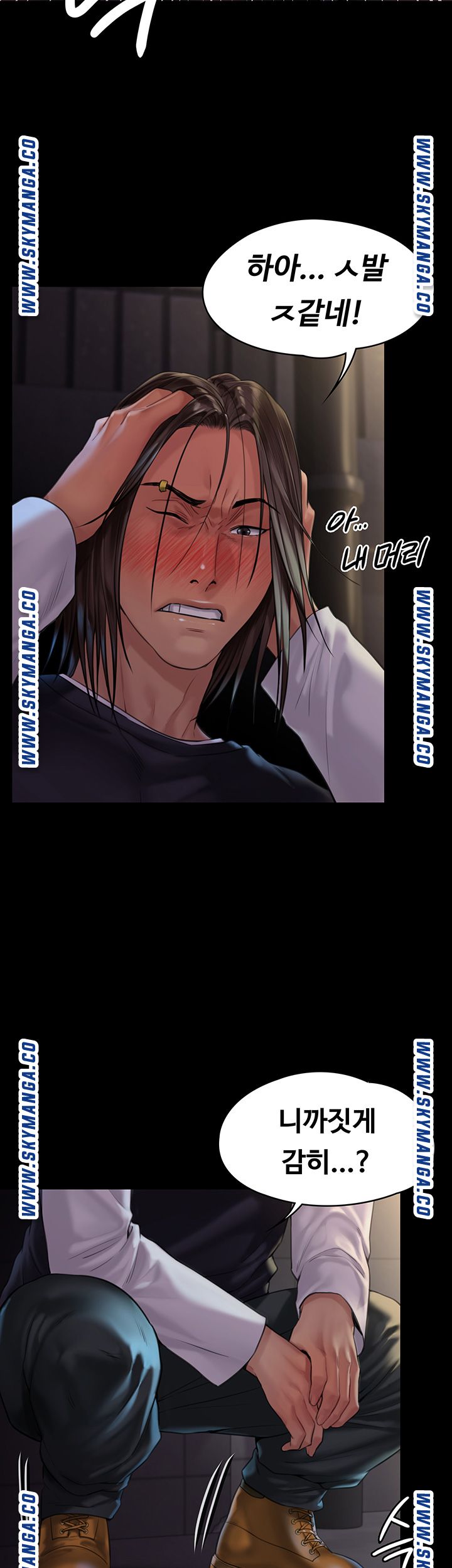 Queen Bee Raw Chapter 169 image 10
