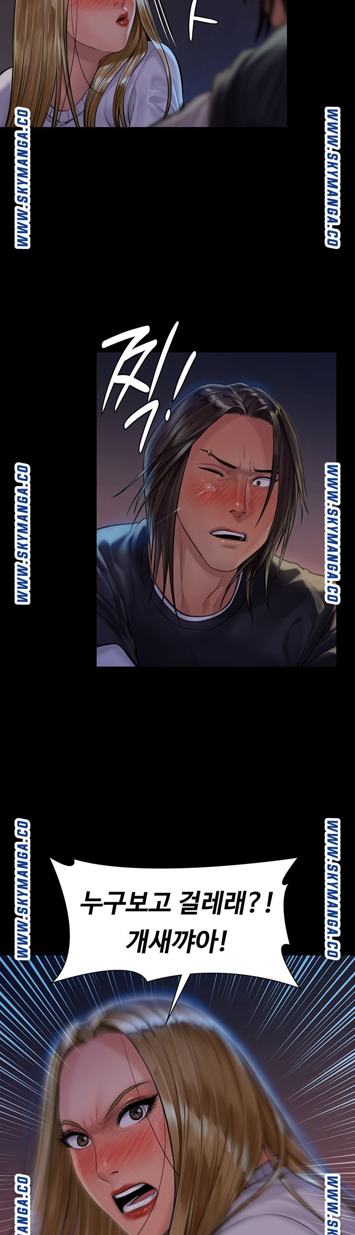 Queen Bee Raw Chapter 169 image 14