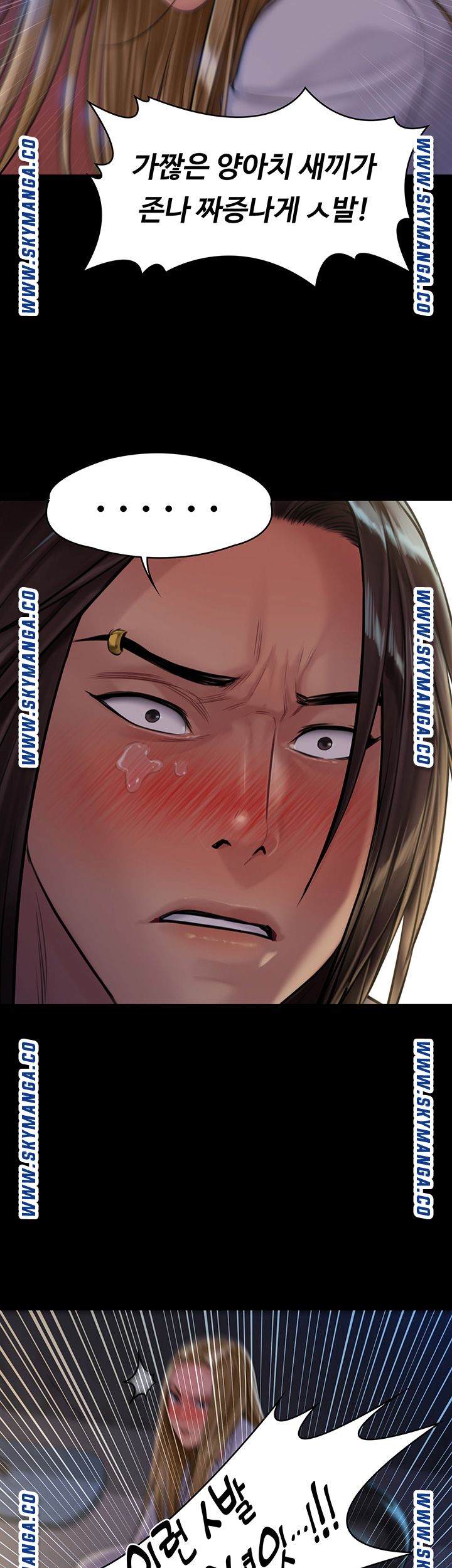 Queen Bee Raw Chapter 169 image 15