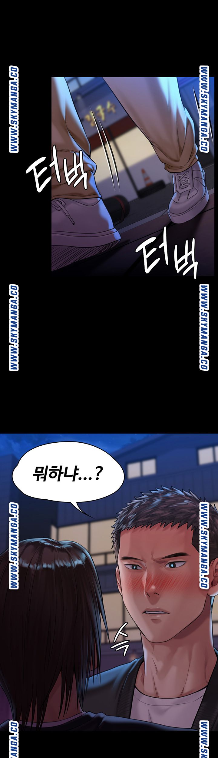 Queen Bee Raw Chapter 169 image 20