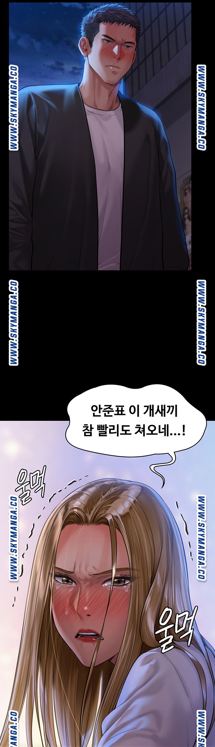 Queen Bee Raw Chapter 169 image 22
