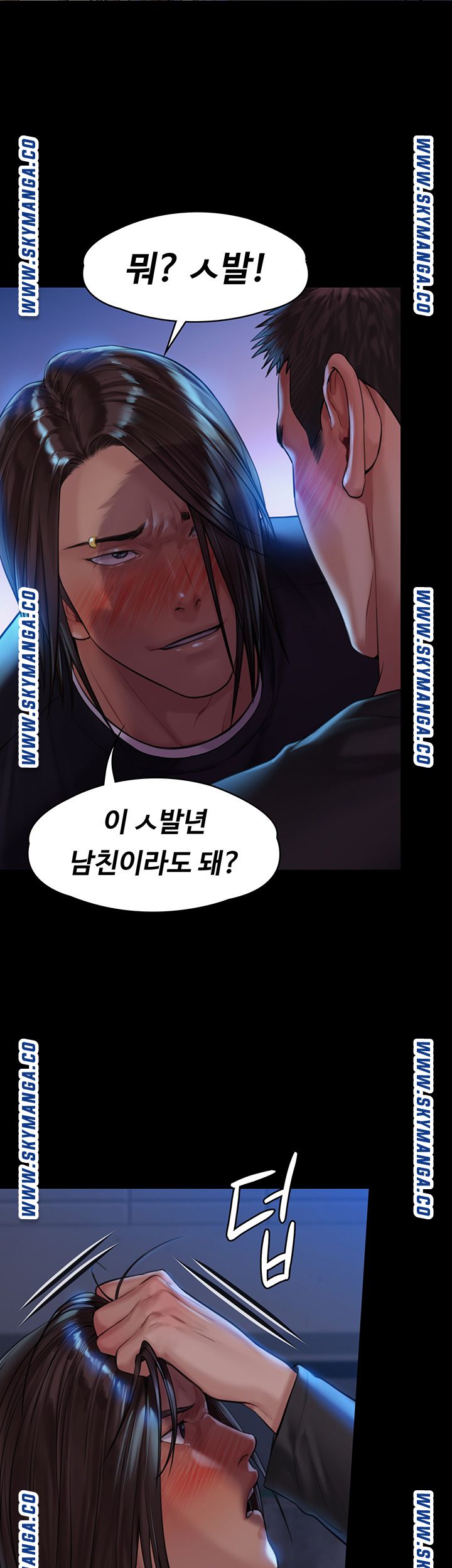Queen Bee Raw Chapter 169 image 23