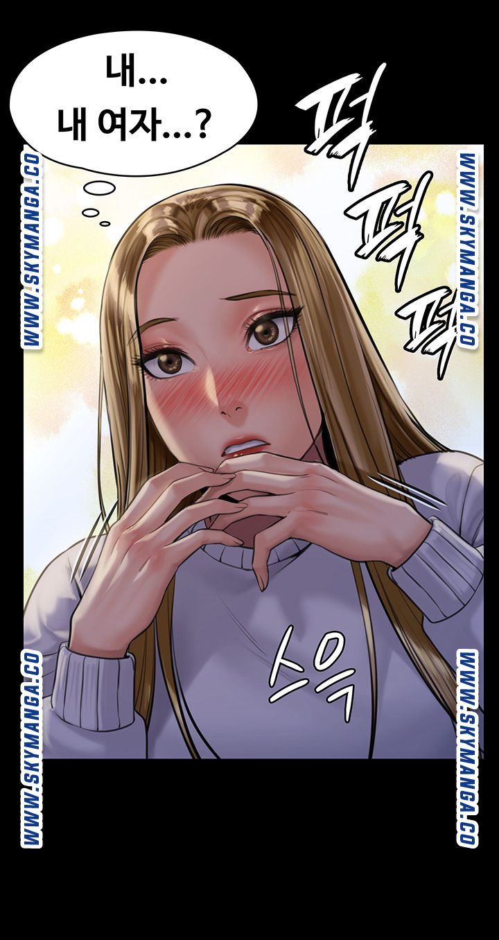 Queen Bee Raw Chapter 169 image 33