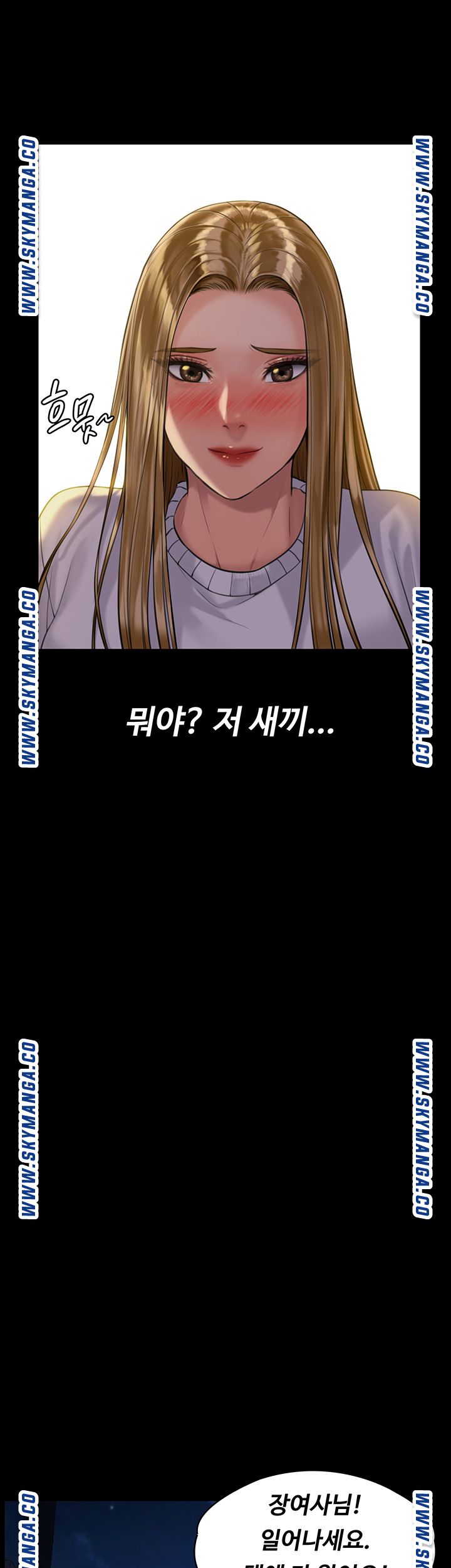 Queen Bee Raw Chapter 169 image 34