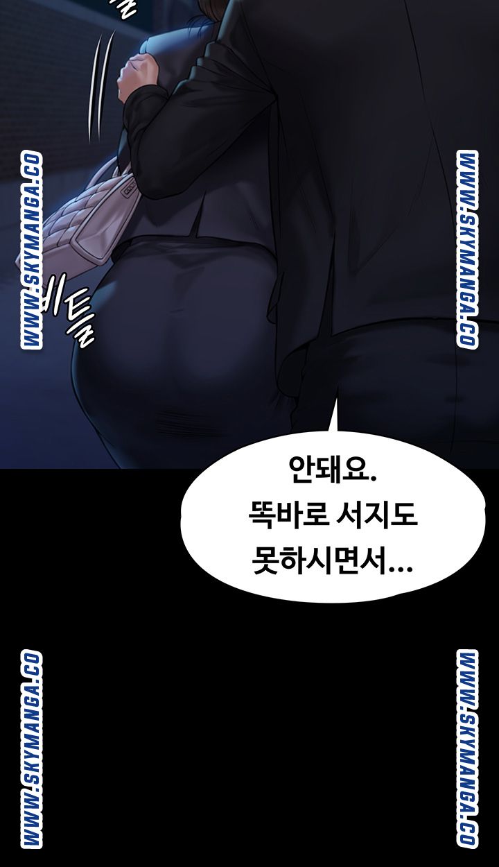 Queen Bee Raw Chapter 169 image 37