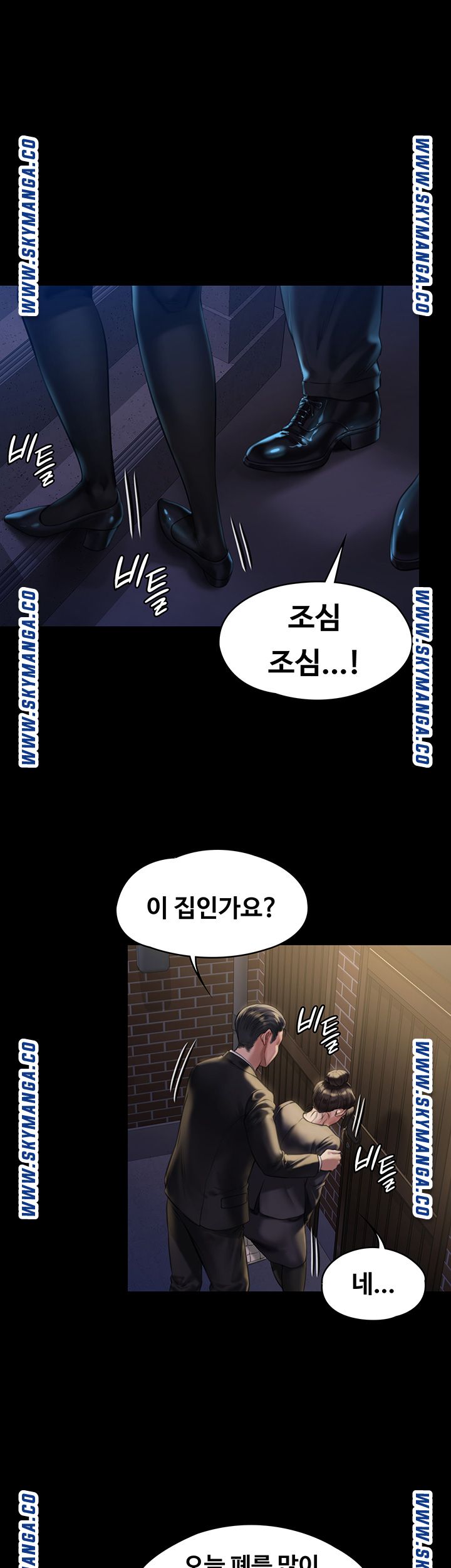 Queen Bee Raw Chapter 169 image 38