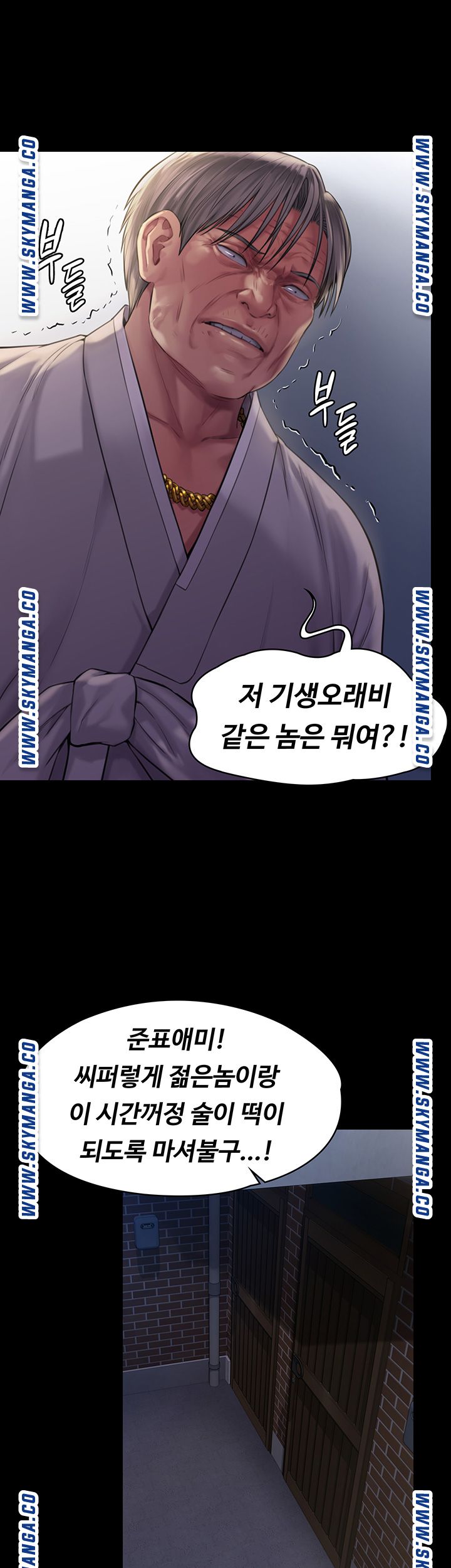 Queen Bee Raw Chapter 169 image 43