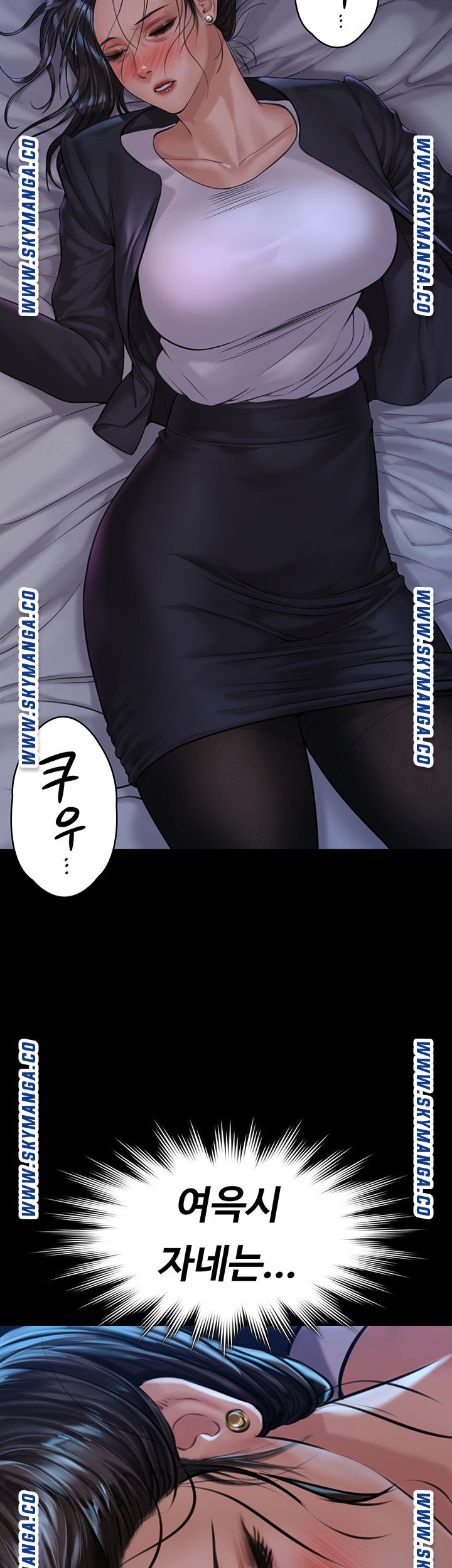 Queen Bee Raw Chapter 169 image 46