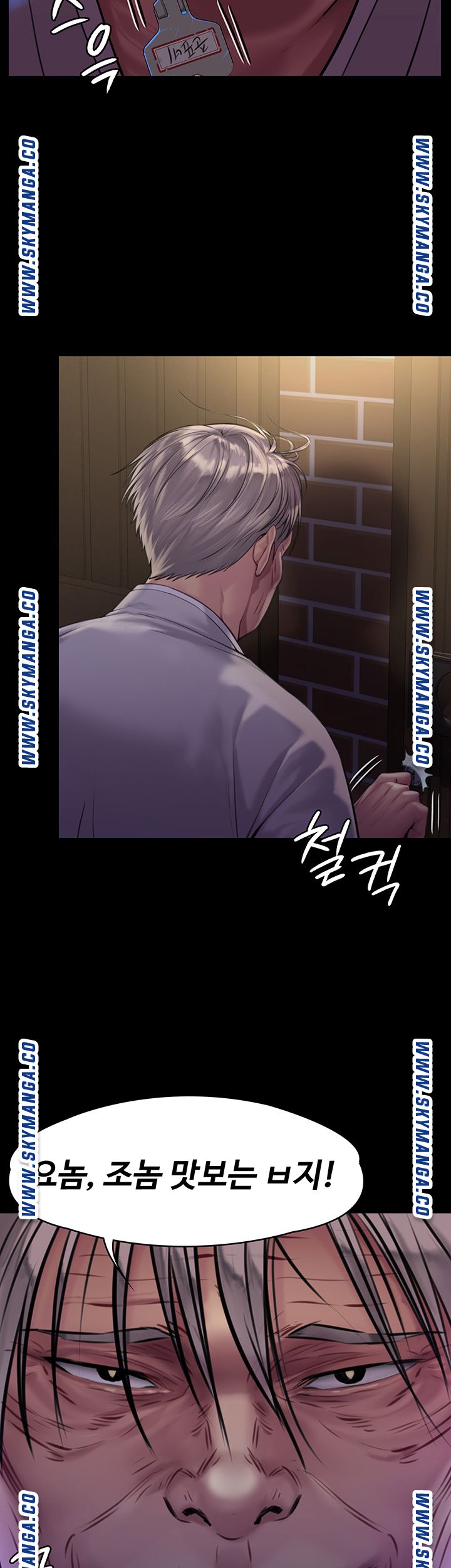 Queen Bee Raw Chapter 169 image 49