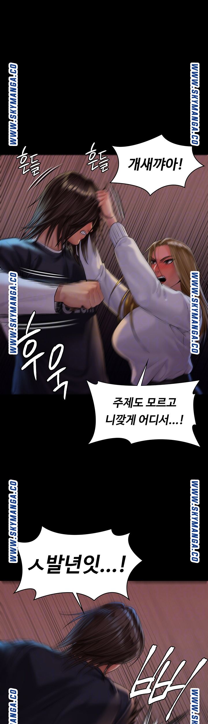 Queen Bee Raw Chapter 169 image 8