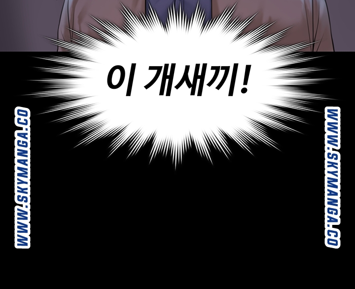 Queen Bee Raw Chapter 171 image 9