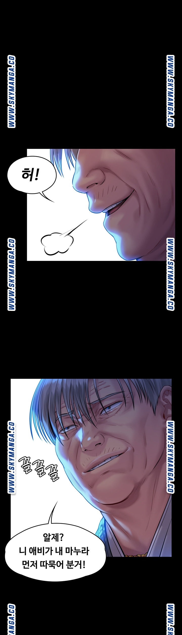 Queen Bee Raw Chapter 171 image 10