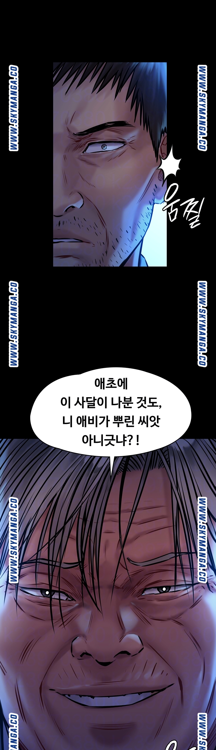 Queen Bee Raw Chapter 171 image 11