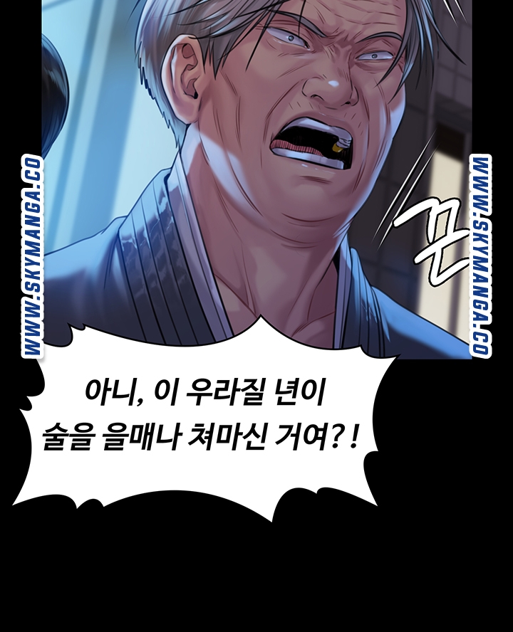 Queen Bee Raw Chapter 171 image 18