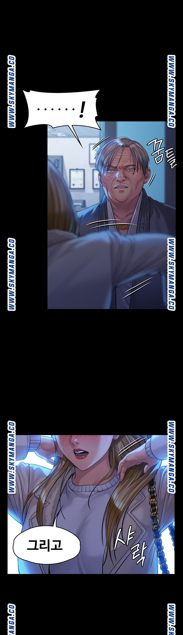 Queen Bee Raw Chapter 171 image 21