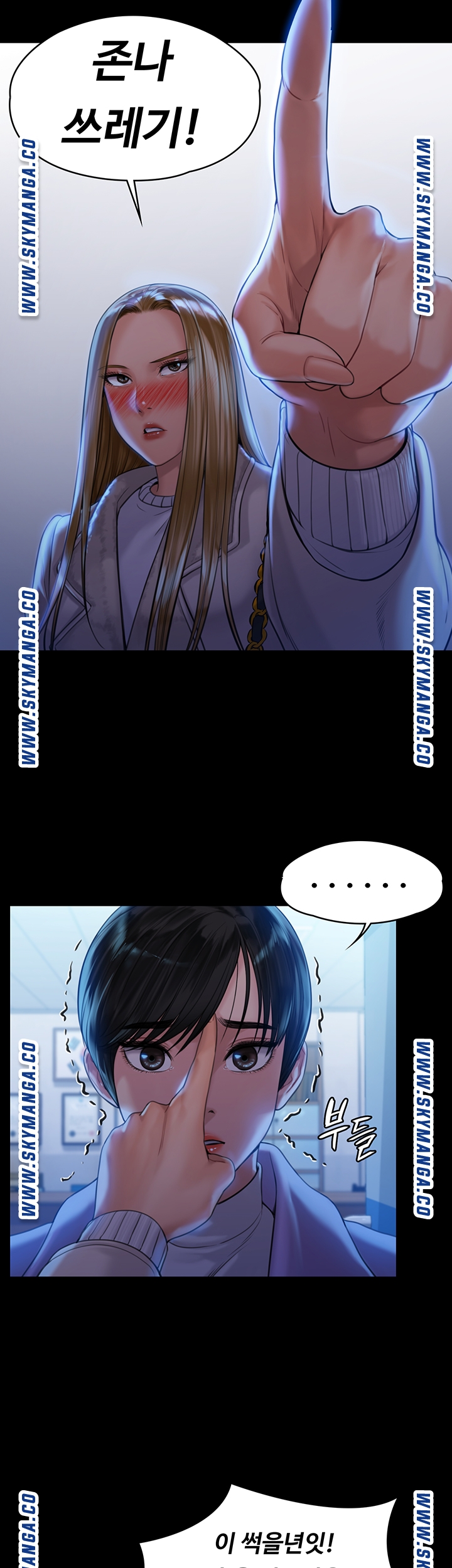 Queen Bee Raw Chapter 171 image 23