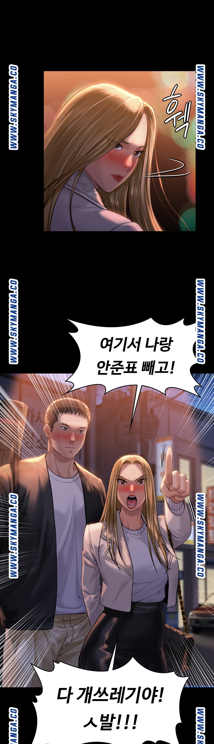 Queen Bee Raw Chapter 171 image 27