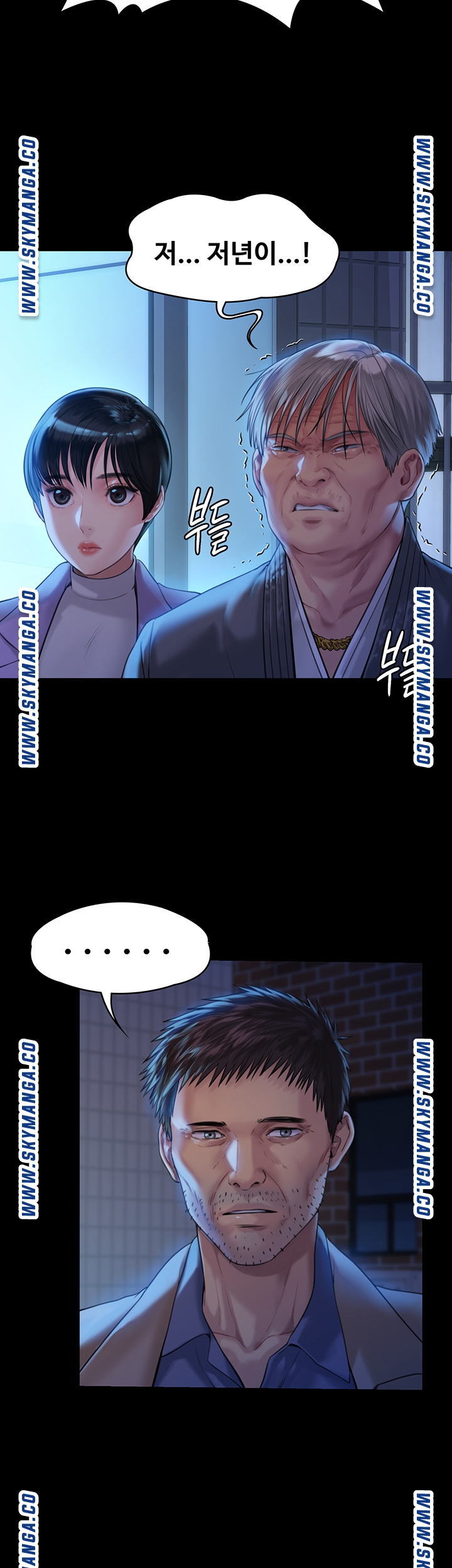 Queen Bee Raw Chapter 171 image 28