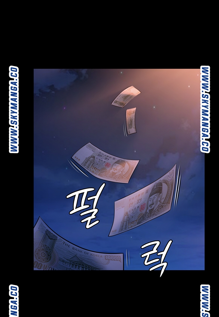 Queen Bee Raw Chapter 171 image 35