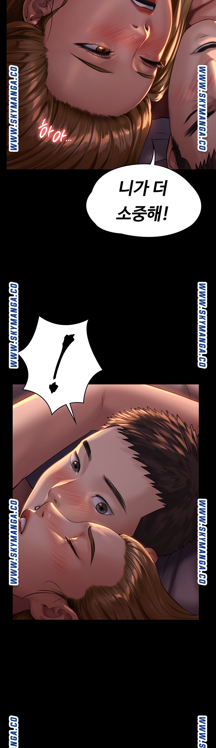 Queen Bee Raw Chapter 171 image 43