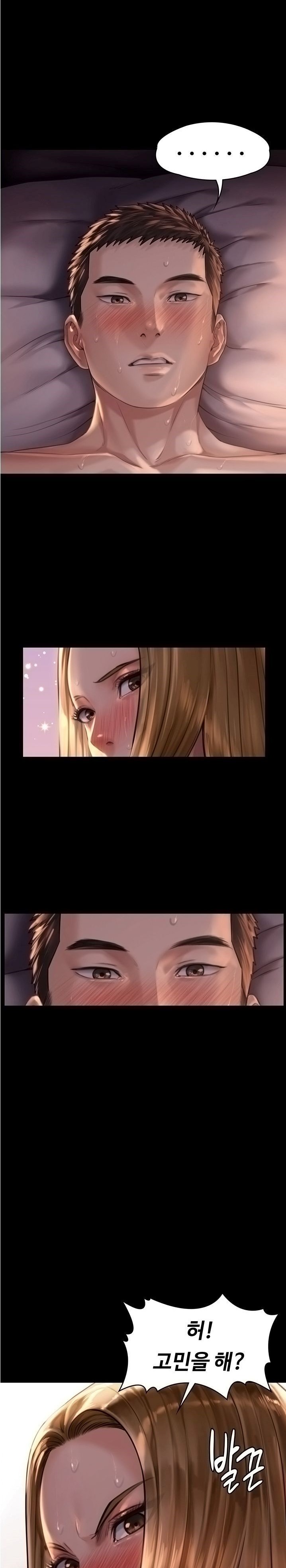 Queen Bee Raw Chapter 172 image 11