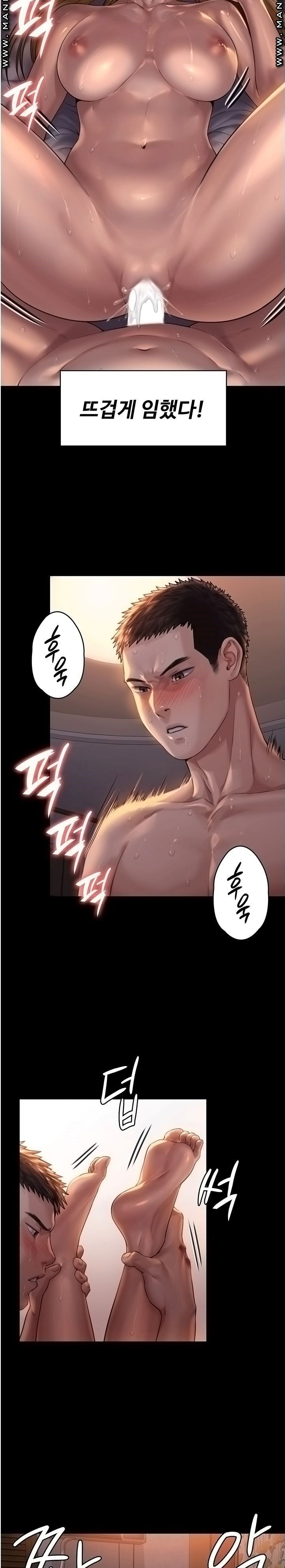 Queen Bee Raw Chapter 172 image 25