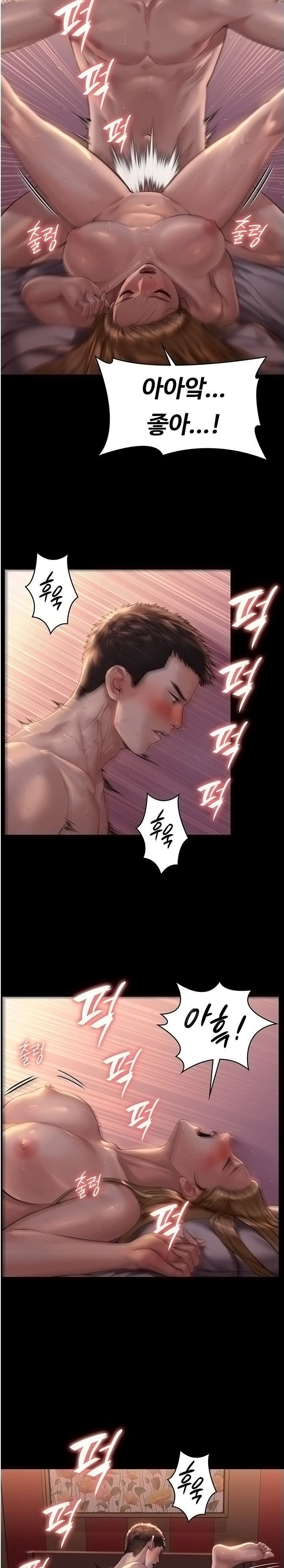 Queen Bee Raw Chapter 172 image 27