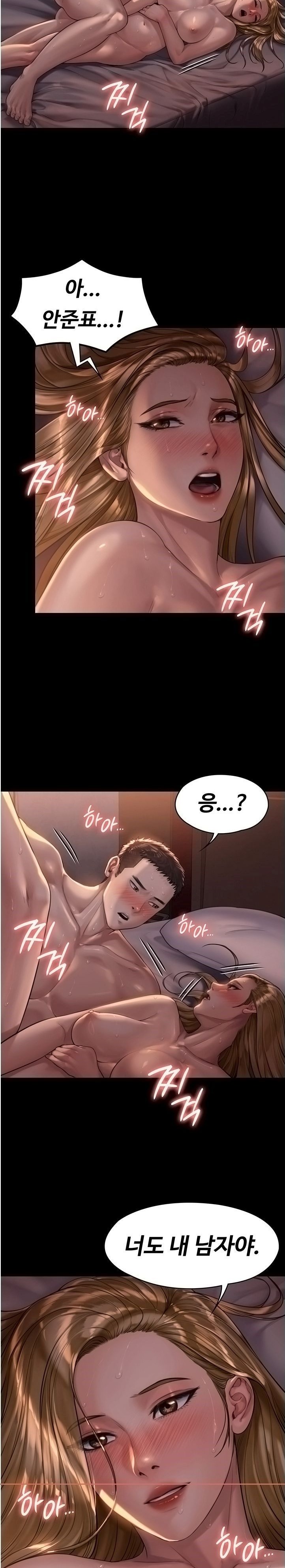 Queen Bee Raw Chapter 172 image 29
