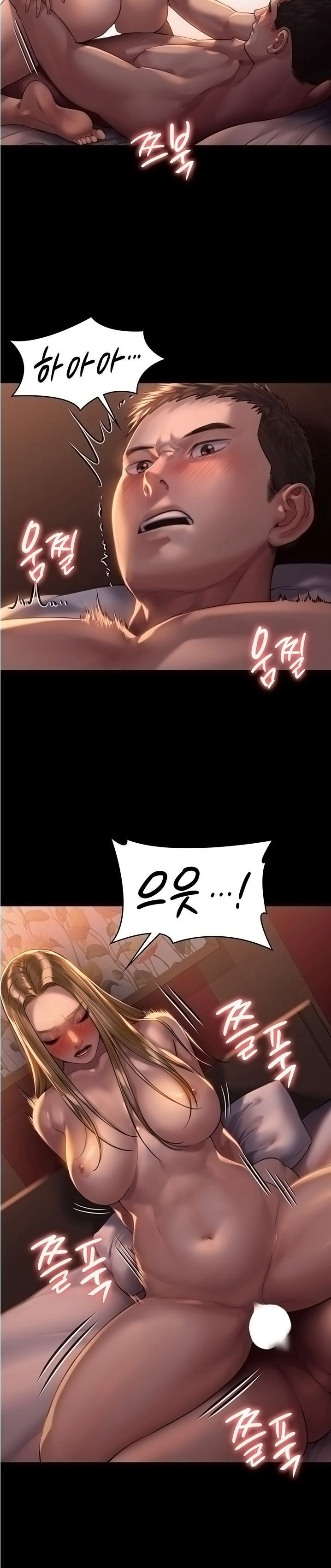 Queen Bee Raw Chapter 172 image 6