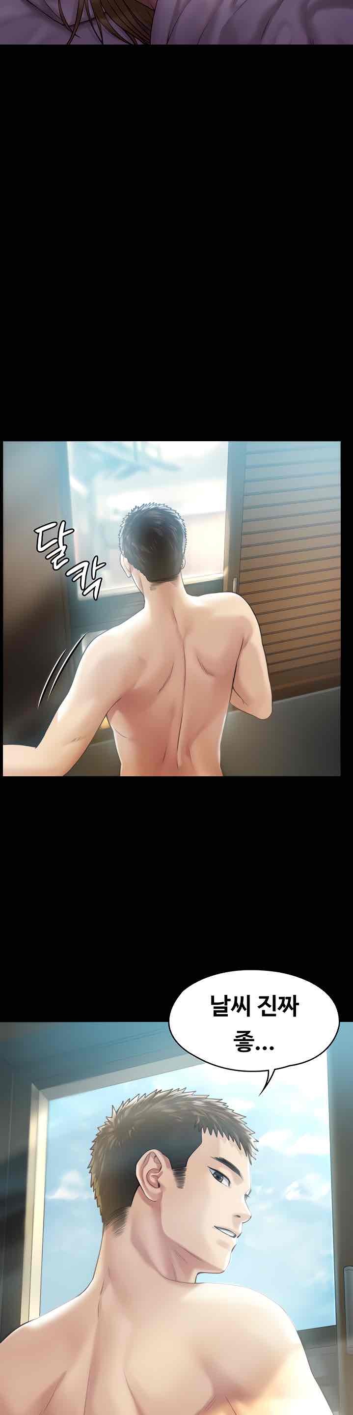 Queen Bee Raw Chapter 173 image 15