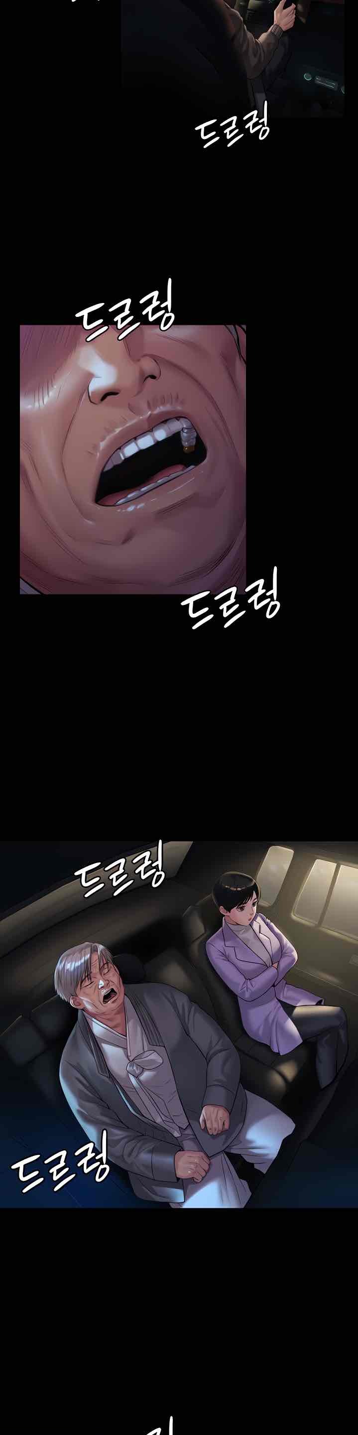 Queen Bee Raw Chapter 174 image 3