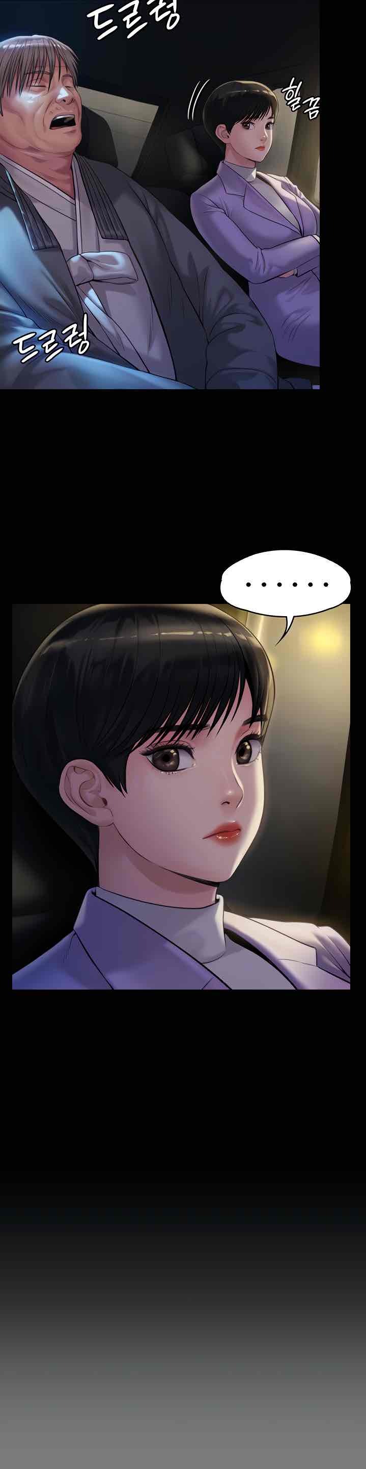 Queen Bee Raw Chapter 174 image 4
