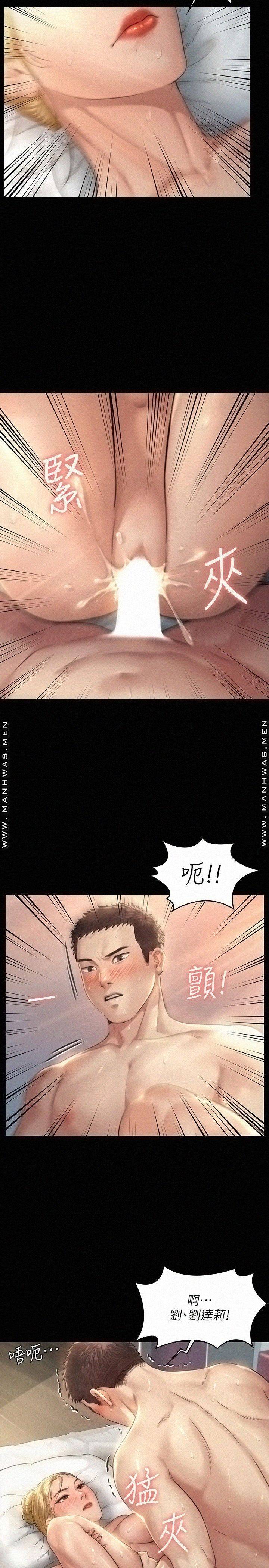 Queen Bee Raw Chapter 175 image 23