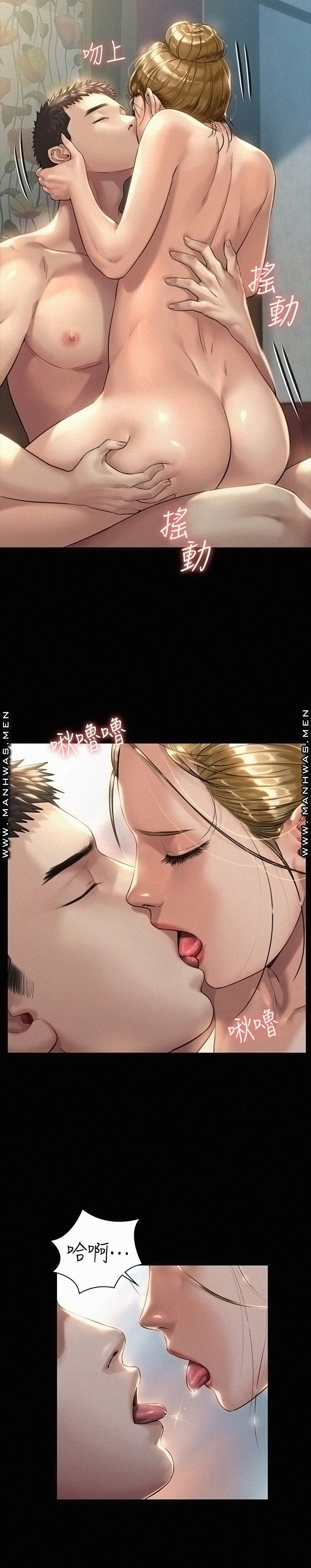 Queen Bee Raw Chapter 175 image 6