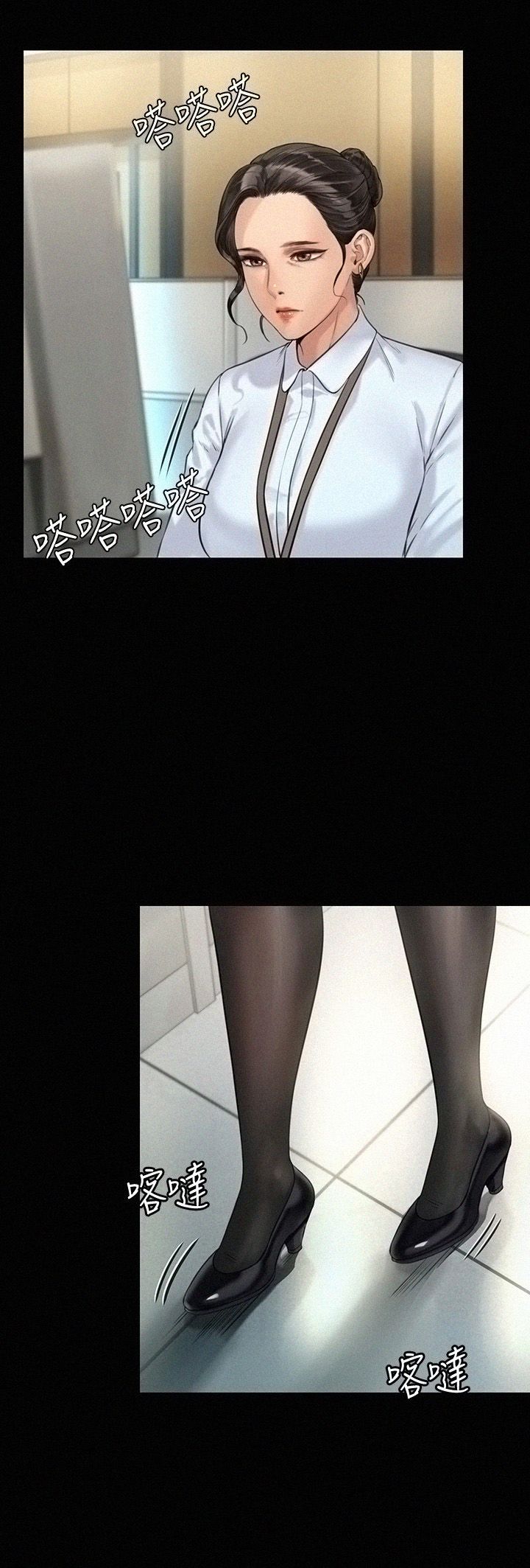 Queen Bee Raw Chapter 176 image 18