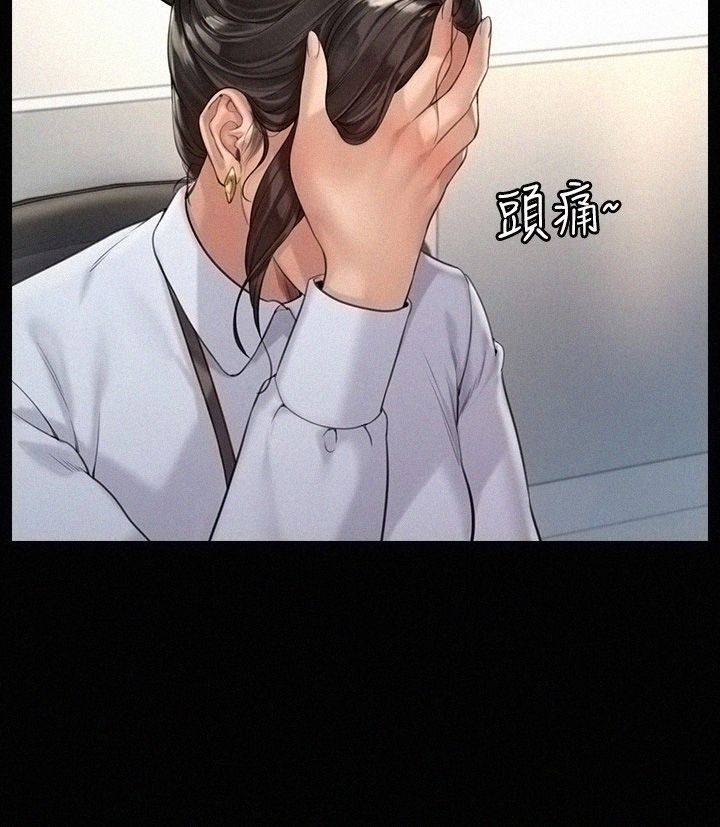 Queen Bee Raw Chapter 176 image 23