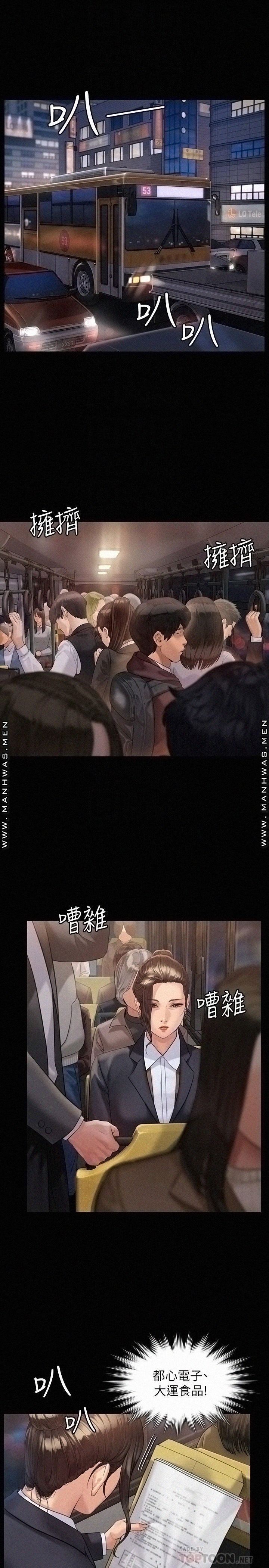 Queen Bee Raw Chapter 177 image 15