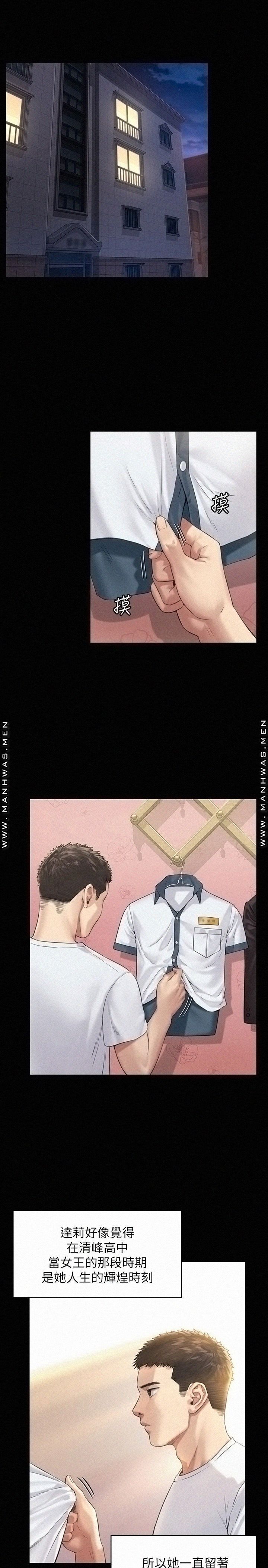 Queen Bee Raw Chapter 177 image 21