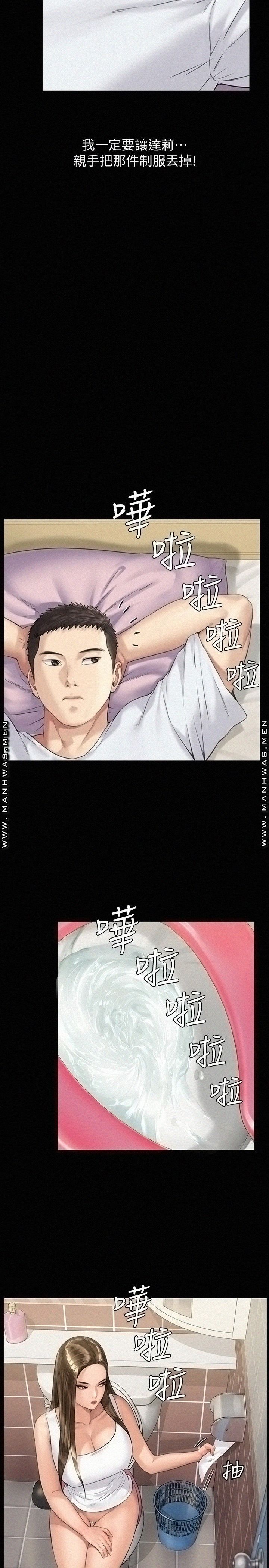 Queen Bee Raw Chapter 177 image 25