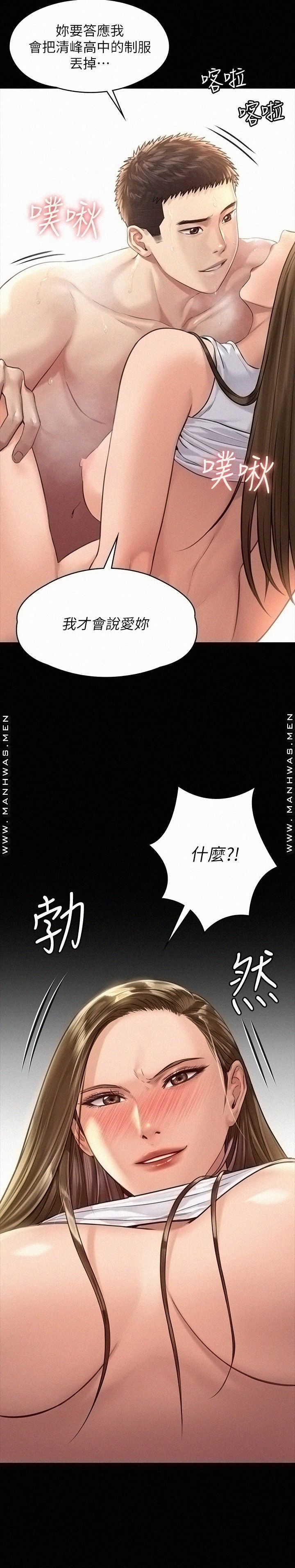 Queen Bee Raw Chapter 177 image 34