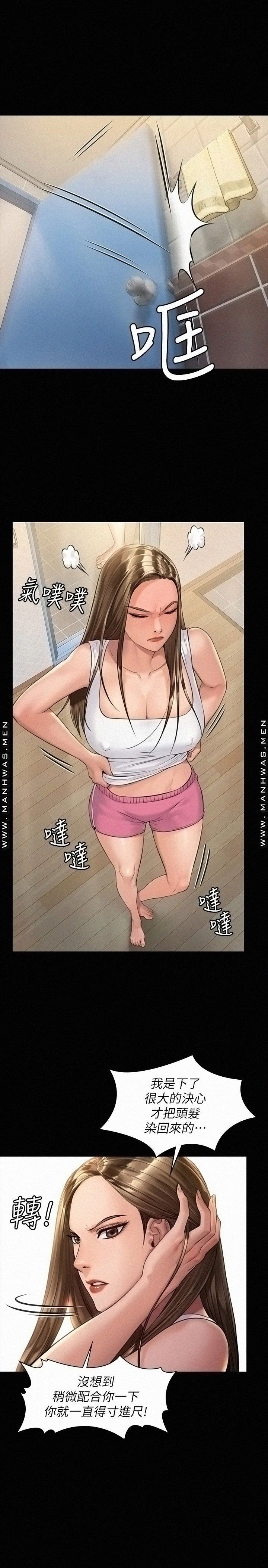 Queen Bee Raw Chapter 178 image 4