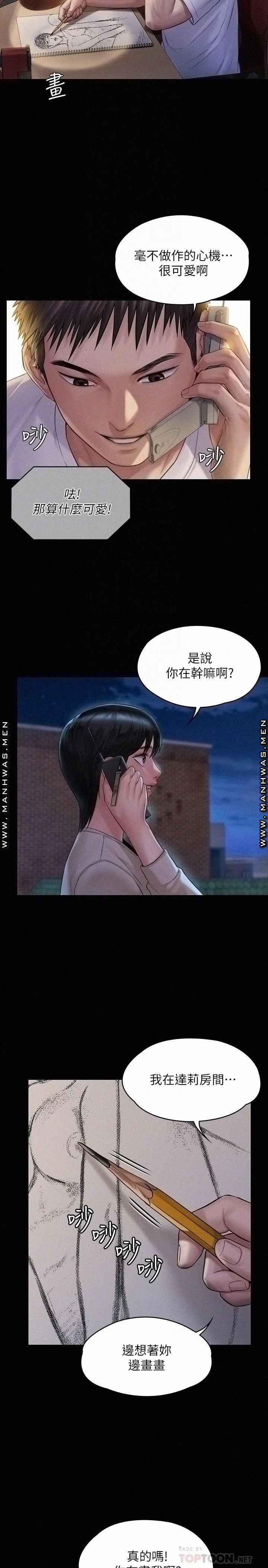 Queen Bee Raw Chapter 179 image 11