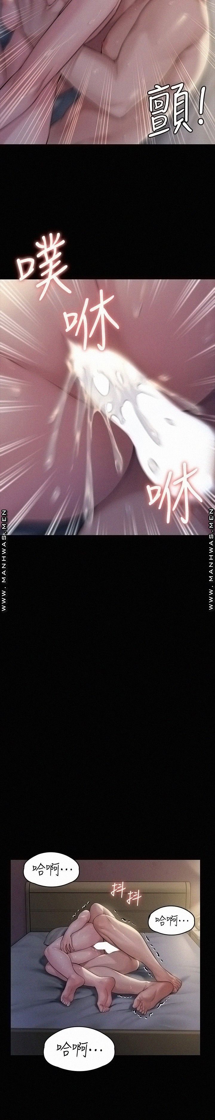 Queen Bee Raw Chapter 179 image 22