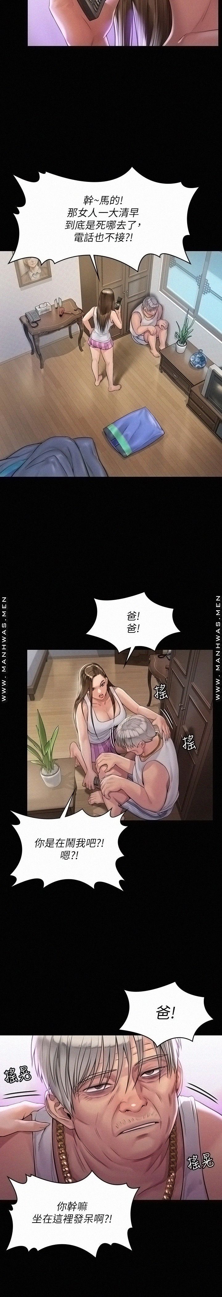Queen Bee Raw Chapter 179 image 26