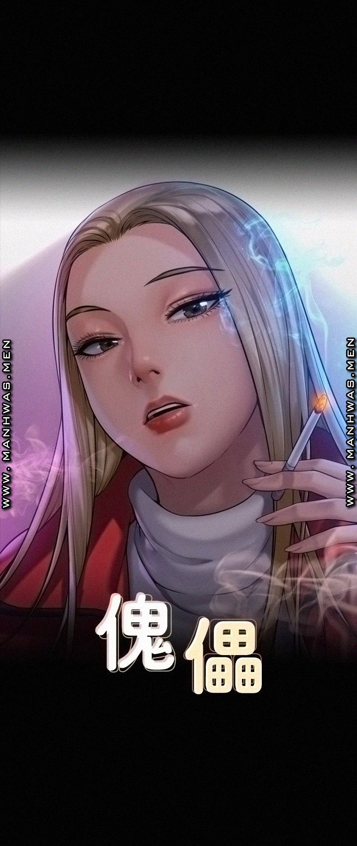 Queen Bee Raw Chapter 179 image 2