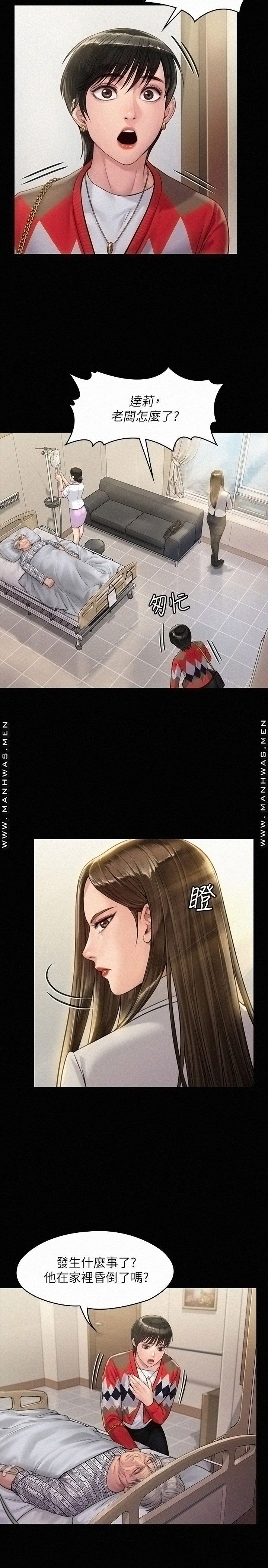 Queen Bee Raw Chapter 179 image 30