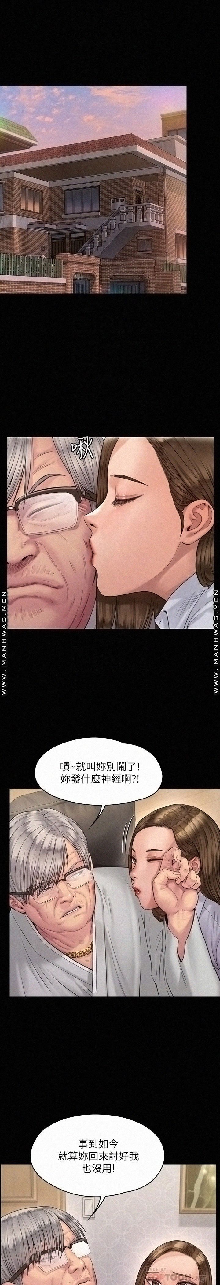 Queen Bee Raw Chapter 179 image 3