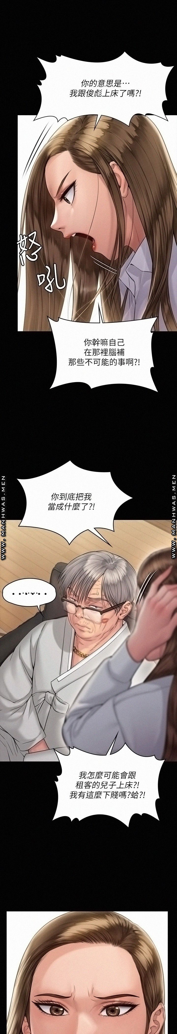 Queen Bee Raw Chapter 179 image 6